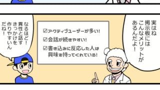 実際に会えた 出会い系アプリを攻略する時に絶対押さえるべき3つのポイント 出会い系アプリの教科書