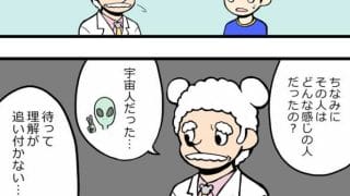 写真と違う