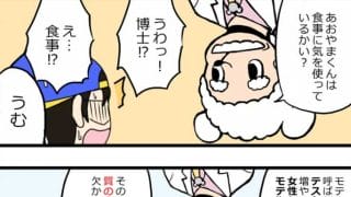 テストステロンを上げる食事