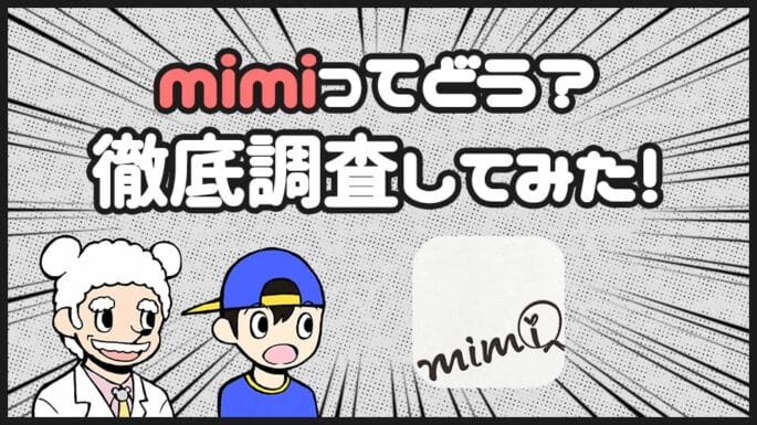 mimi