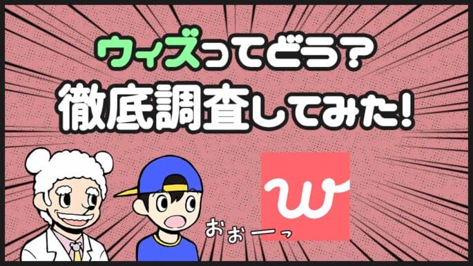 with