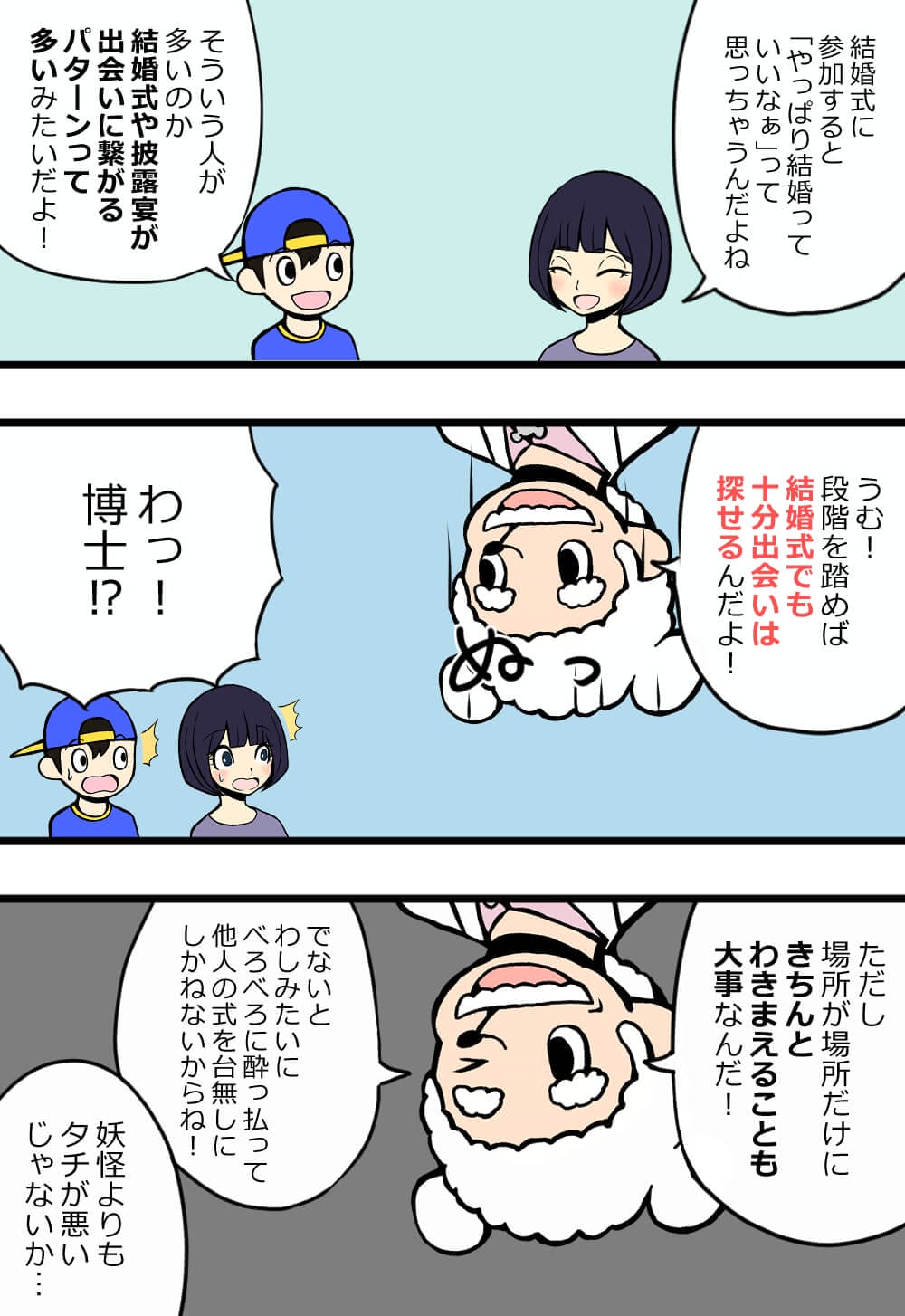 独身の方へ 友人の結婚式や二次会で出会いがあるって本当 受付は有利 出会いを掴むための方法を解説 出会い系アプリの教科書 独身の方へ 友人の結婚式や二次会で出会いがあるって本当 受付は有利 出会いを掴むための方法を解説 出会い系アプリの教科書