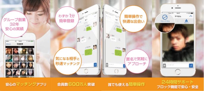 Jメール