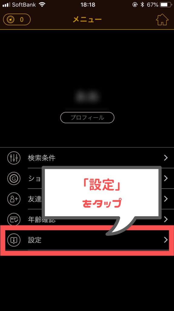 Dine メニュー