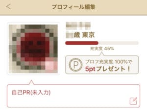 marrish プロフィール