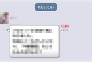 イククル メール