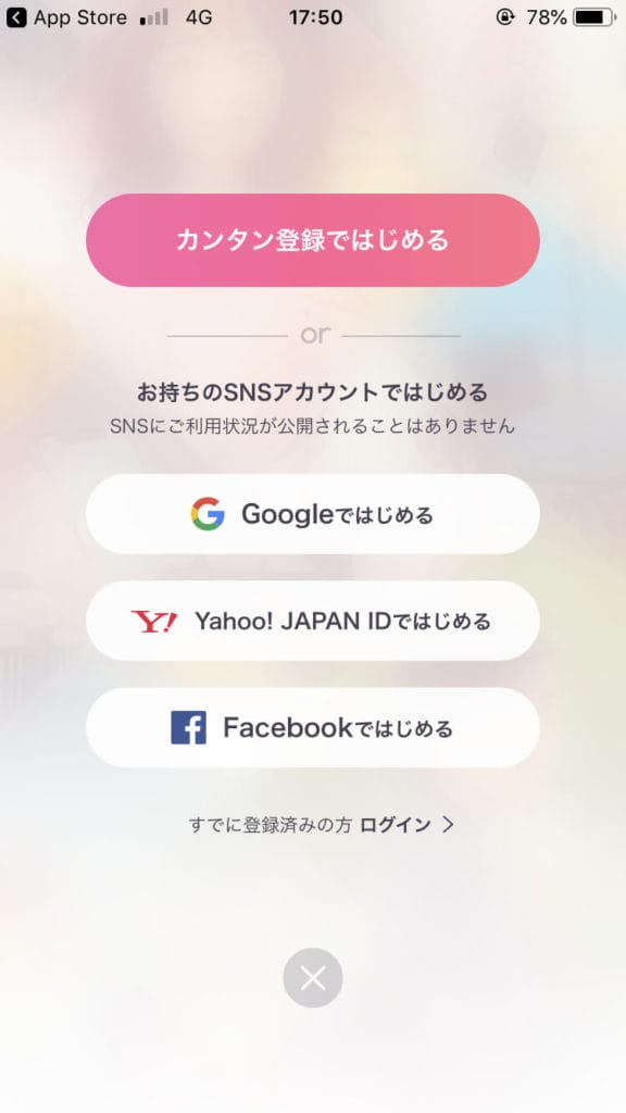 aocca 登録