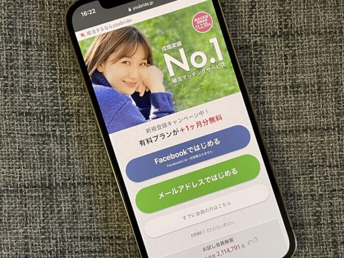 youbride